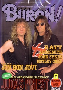 BURRN!　1997年8月号 