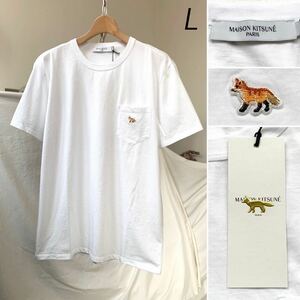 L new goods 2022SS mezzo n fox MAISON KITSUNE Pro file fox patch pocket T-shirt white white men's embroidery patch 