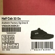 新品 VANS バンズ アナハイム ファクトリー ハーフキャブ Half Cab 33DX スエード スニーカー 28.5㎝ 黒 ブラックUS企画 キャバレロ 送料込_画像8