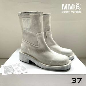 Maison Margiela