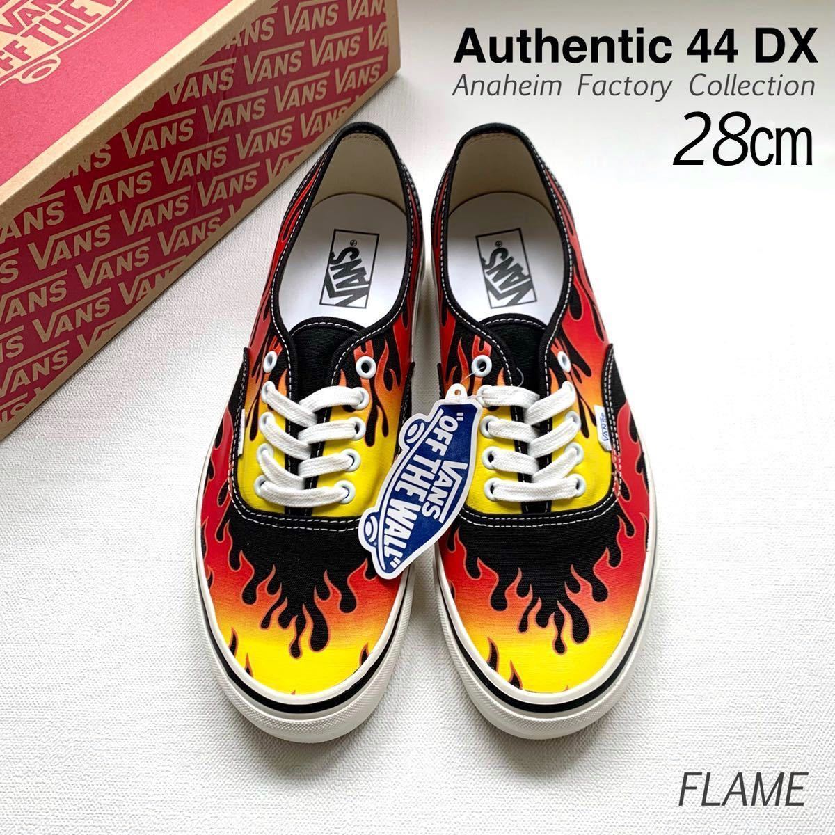 Yahoo!オークション -「vans flame」(バンズ) (スニーカー)の落札相場