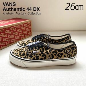 新品レア VANS バンズ アナハイム ファクトリー ANAHEIM オーセンティック 44DX スニーカー 26㎝ US企画 レオパード 黒 ヒョウ柄 送料無料