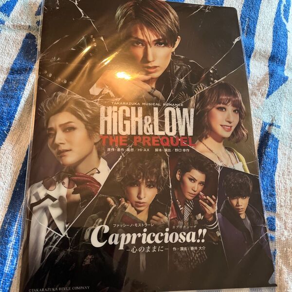 HiGH&LOW クリアファイル