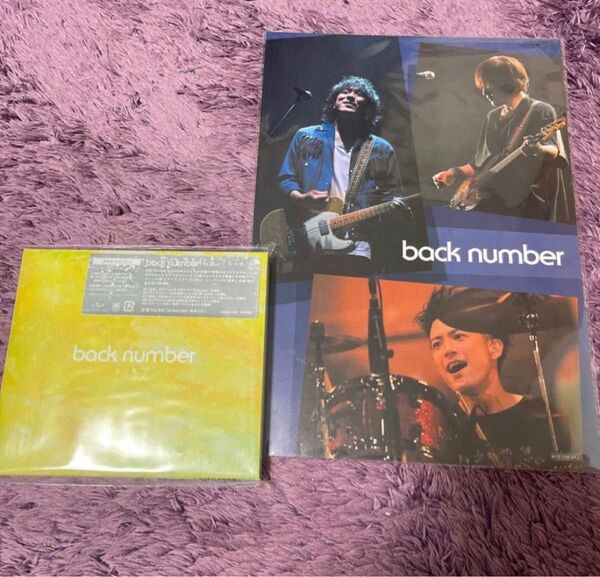 backnumberユーモアCD＋特典ポスター付き