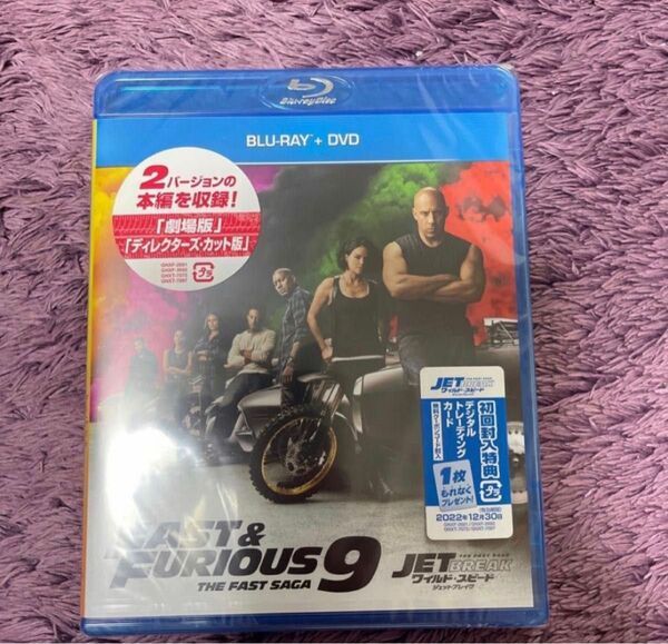 ワイルドスピード/ジェットブレイク ブルーレイ+DVD [Blu-ray]