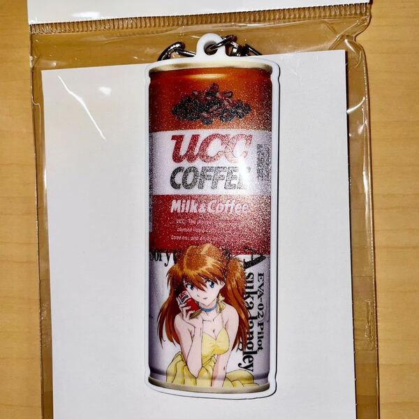 アスカ 2007 UCC MILK COFFEE EVANGELION Project エヴァ缶 アクリル キーホルダー エヴァンゲリオン エヴァ博 グッズ