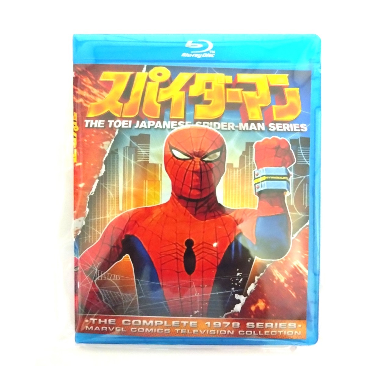 ヤフオク! -「スパイダーマン 東映」(ブルーレイ) の落札相場・落札価格