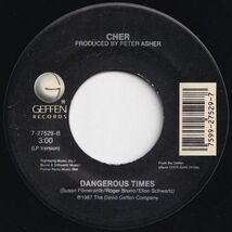 Cher After All (Love Theme From Chances Are) / Dangerous Times Geffen US 7-27529 203945 ROCK POP ロック ポップ レコード 7インチ 45_画像2