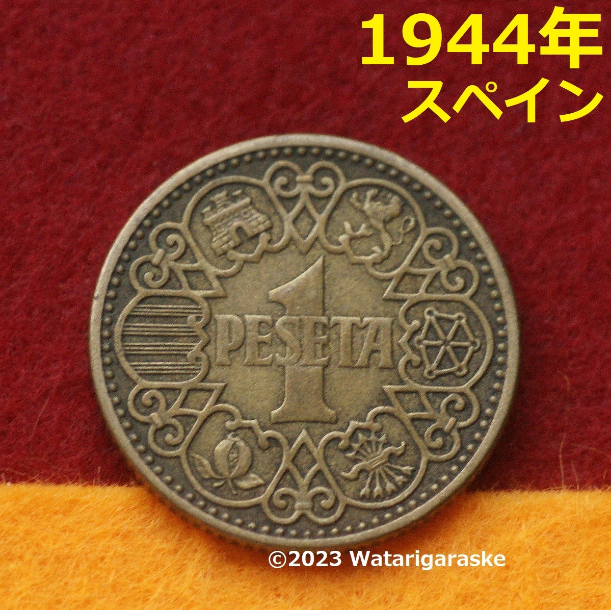 2023年最新】ヤフオク! -スペイン ペセタ(アンティーク、コレクション