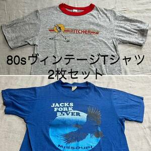 80s SCREEN STARS他 アメリカ製 ヴィンテージ Tシャツ2枚セット 古着