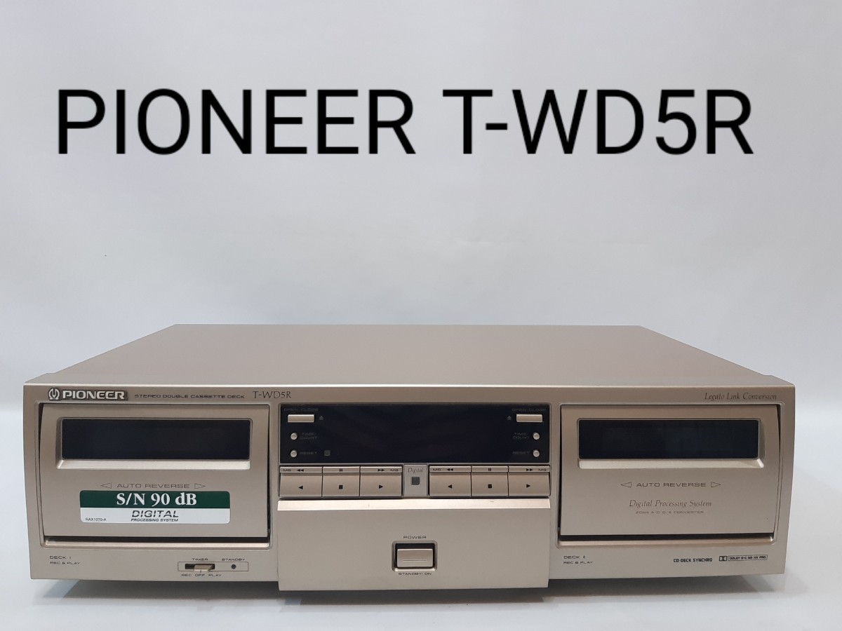 2023年最新】Yahoo!オークション -pioneer t-wd5rの中古品・新品・未
