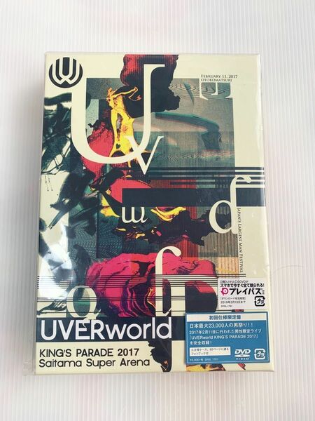 UVERworld KING'S PARADE 2017 初回仕様限定盤　DVD