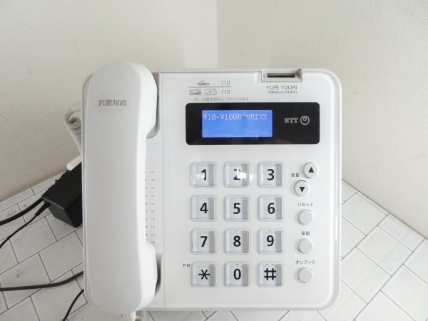 ヤフオク! -「pてれほん」の落札相場・落札価格