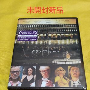 未開封新品 グランドフィナーレ Blu-ray 洋画