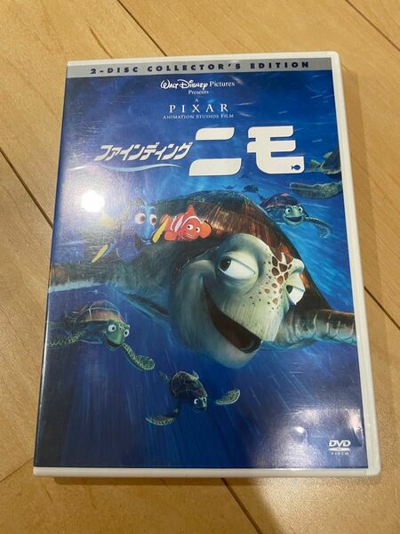 ファインディングニモ [DVD]