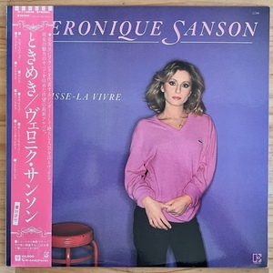 LP■FRENCH/VERONIQUE SANSON/LAISSE-LA VIVRE/ELEKTRA P-11063E/国内81年ORIG OBI/帯 美品/ヴェロニク・サンソン/ときめき/CHANSON/SSW