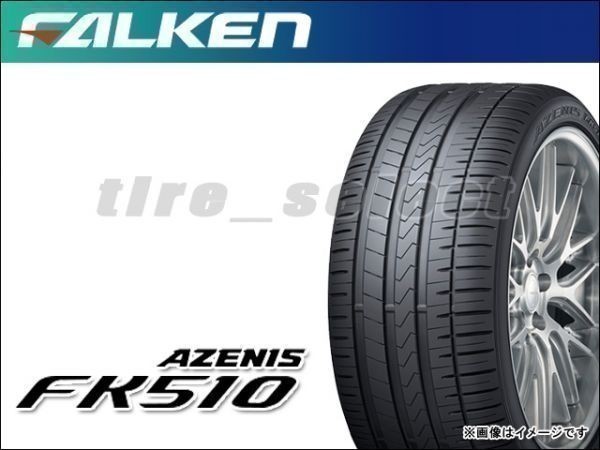 正規品・新品 4本セット 265/40R20 FALKEN ファルケン AZENIS FK510 アゼニス 265/40-20 104Y XL サマータイヤ 新品4本価格