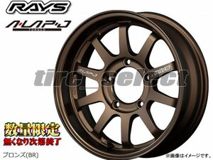 在庫1本限り 送料込 41000円 RAYS Aラップ-J 16x5.5J 5/139.7 +20 ブロンズ ■ レイズ A-LAP 鍛造 5.5J-16 BR エーラップ 【103328】