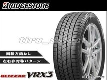 納期要確認 ブリヂストン ブリザック VRX3 215/65R16 98Q ■170 送料込2本は47600円/4本は95200円 BRIDGESTONE BLIZZAK 【37541】_画像1