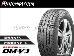 在庫限 送料無料 ブリヂストン ブリザック DM-V3 2023年製 235/55R19 105Q XL ■200 BRIDGESTONE BLIZZAK DMV3 235/55-19 【32576】