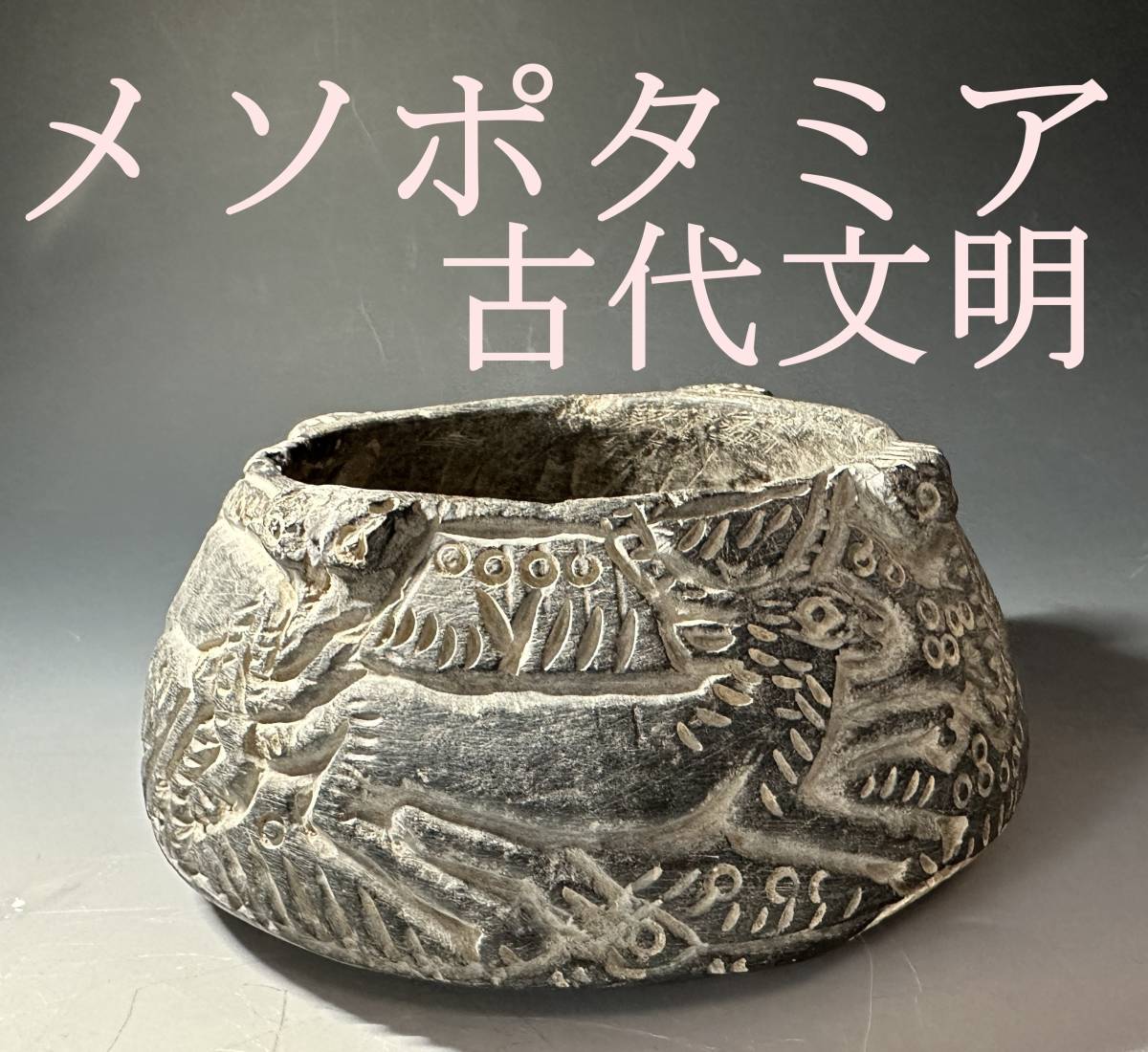 動物紋の値段と価格推移は?|3件の売買データから動物紋の価値が
