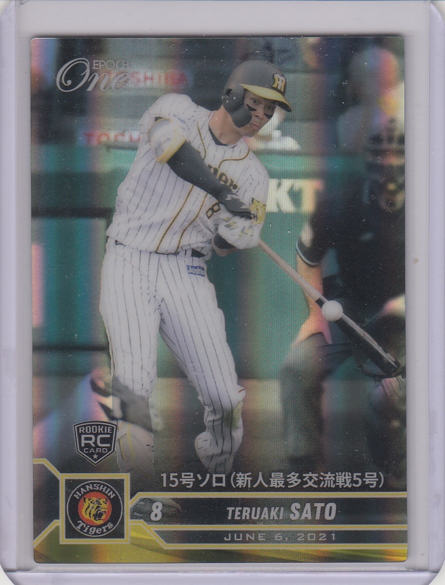 2023年最新】ヤフオク! -ホロスペクトラの中古品・新品・未使用品一覧