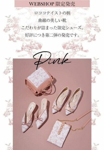 【新品未使用】DIANA web限定アートミニボストンバッグ ピンク