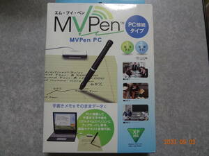 Windows 手書きメモ MVPen PC エム・ブイ・ペン PC接続タイプ 未使用