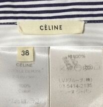 CELINE セリーヌ 長袖 ロングシャツ コットン シャツ★サイズ 38★_画像10