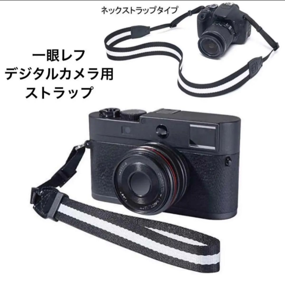 ショルダーストラップ オリンパス Olympus カメラ ストラップ