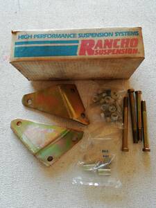 RANCHO Rancho front double shock kit K5 Blazer,jimi- unused long-term storage 