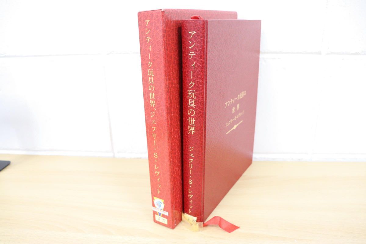 2023年最新】ヤフオク! -レヴ(本、雑誌)の中古品・新品・古本一覧