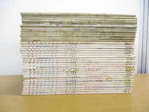 ■01)【同梱不可】鉄道ピクトリアル 1970・71・72年 3年分/約35冊大量セット/鉄道図書刊行会/雑誌/バックナンバー/路面電車/新幹線/B