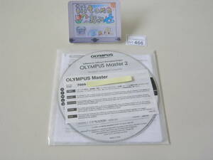 ◆カメラ0466(4)◆ 「OLYMPUS Master 2（オリンパスマスター2）」 のCD-ROM シリアルナンバー付　オリンパス (説明必読) ～iiitomo～