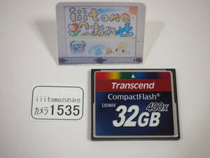 ◆カメラ1535◆ コンパクトフラッシュ（CFカード）32GB　400×（400倍速） Transcend トランセンド ～iiitomo～