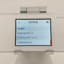 Speed Wi-Fi NEXT W05 HWD36 au ホワイト 送料無料 即決 本体 n09727_画像3