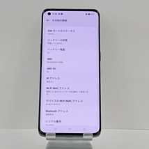 OPPO Find X3 Pro OPG03 au グロスブラック 送料無料 即決 本体 n09874_画像4