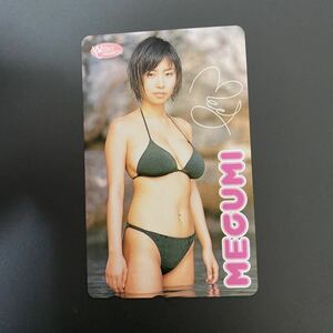 ◎★MEGUMI☆テレカ☆未使用☆５０度数☆（F)H22