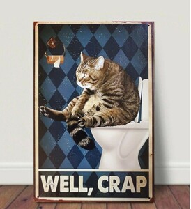 ブリキ看板　HANAKO　レトロ　猫カフェ　猫の看板　T36b　キジトラ　キジ猫　トイレの看板　猫のトイレ　ウェルカムボード