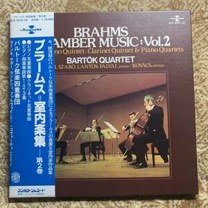 LP●バルトーク弦楽四重奏団●ブラームス「室内楽集」第２巻【SLE1016/20】５枚組