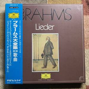 LP●ディートリッヒ・フィッシャー＝ディースカウ　ジェシー・ノーマン●「ブラームス大全集　第５巻　歌曲」【00MG0542/51】１０枚組