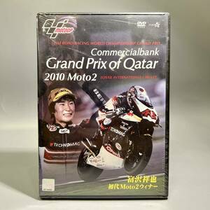 ★★展示品 Grand Prix of Qatar 2010 富沢祥也 初代Moto2ウィナー DVD