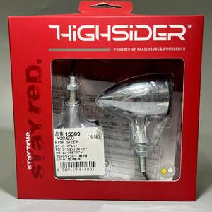 《展示品》 デイトナ HIGHSIDER LEDウインカー クローム ホワイトポジション付き フロント用 ロケットブレット 15309