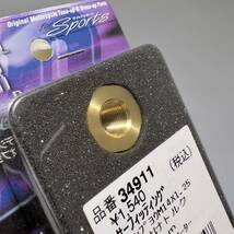 《展示品》 デイトナ 油温計 オイルテンプ用センサーフィッティング センサー取付部R1/8 M14×P1.25 34911_画像2