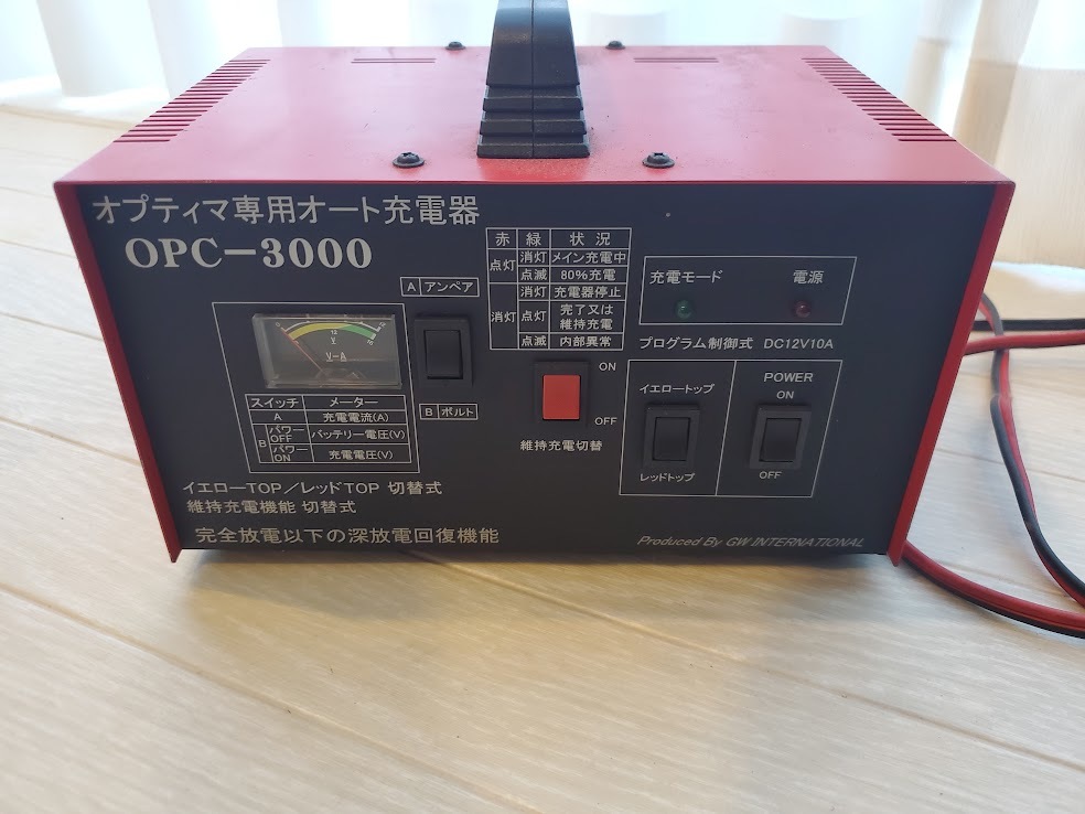Yahoo!オークション -「opc 3000」の落札相場・落札価格