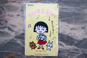  unused * telephone card Chibi Maruko-chan * telephone card 