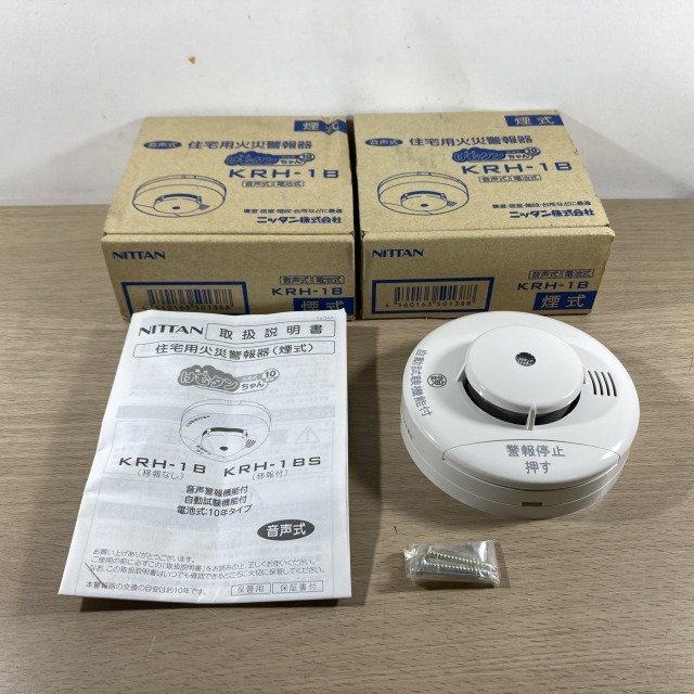 ヤフオク! -「ニッタン 火災報知器」(火災報知器) (防災)の落札相場