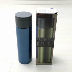 ストッパー付き 真空ステンボトル 300ml ブルー 内海産業 【未使用 開封品】 ■K0037307