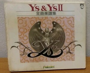 Ys & YsⅡ 全曲楽譜集　イース 日本ファルコム