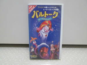 『バルトーク ザ・マジシャン』 中古 VHS ビデオテープ 日本語吹き替え版